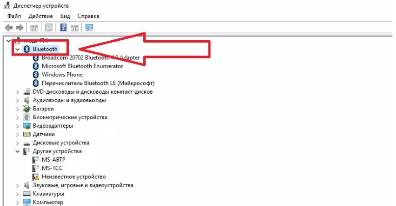 Как быстро подключить беспроводные наушники к компьютеру по Bluetooth?