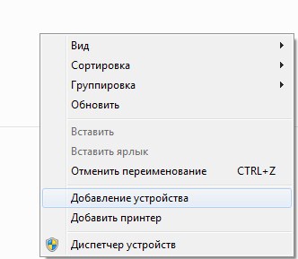 Как быстро подключить беспроводные наушники к компьютеру по Bluetooth?