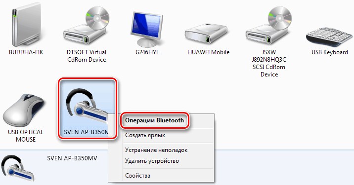 Как быстро подключить беспроводные наушники к компьютеру по Bluetooth?