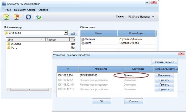Как быстро подключить свой ноутбук к телевизору через Wi-Fi?