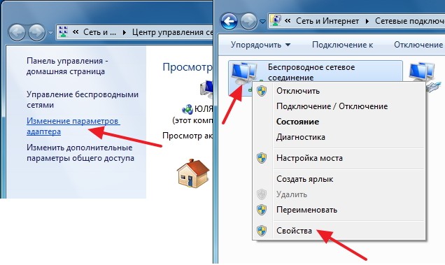 Роутер не раздает Wi-Fi, а на компьютере есть интернет: решение