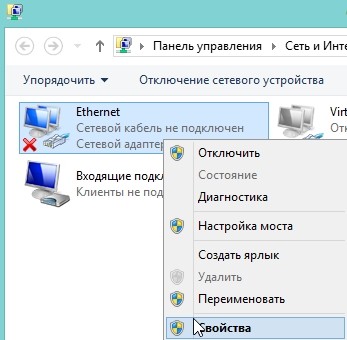 ZyXEL Keenetic: настройка Wi-Fi роутера, инструкция, рекомендации