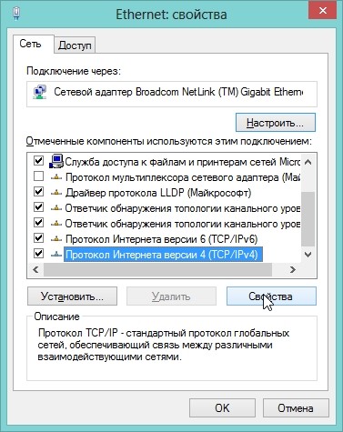 ZyXEL Keenetic: настройка Wi-Fi роутера, инструкция, рекомендации