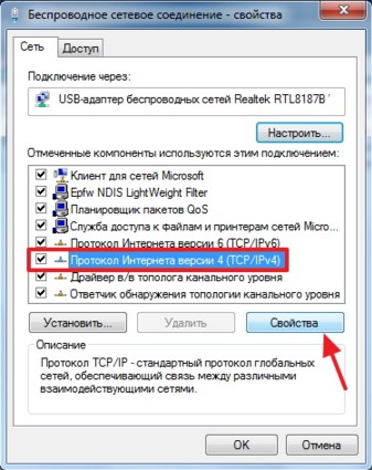 Роутер не раздает Wi-Fi, а на компьютере есть интернет: решение