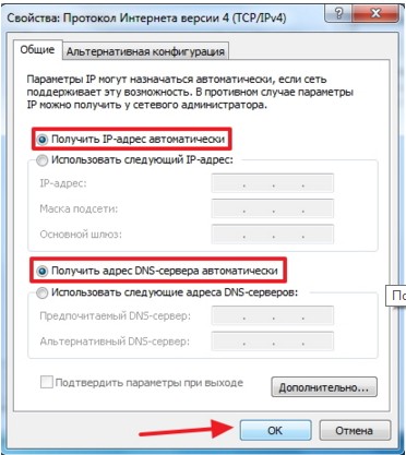 Роутер не раздает Wi-Fi, а на компьютере есть интернет: решение
