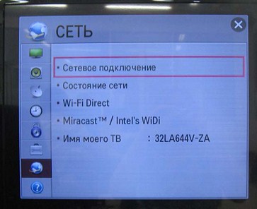 Как подключить интернет к телевизору через Wi-Fi и кабель?