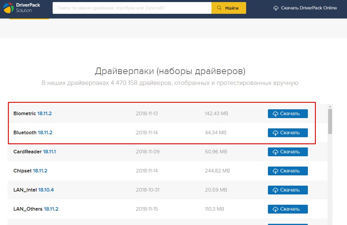 Как быстро подключить беспроводные наушники к компьютеру по Bluetooth?