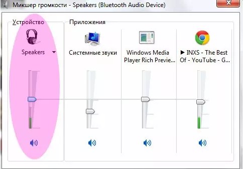 Как быстро подключить беспроводные наушники к компьютеру по Bluetooth?