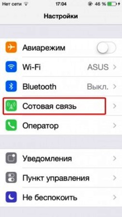 iPhone не подключается к Wi-Fi: что делать, как подключить?