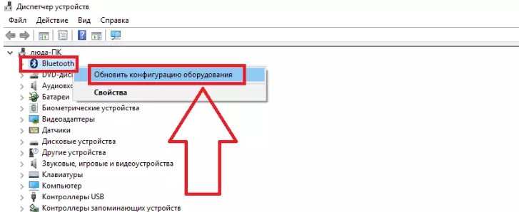 Как быстро подключить беспроводные наушники к компьютеру по Bluetooth?