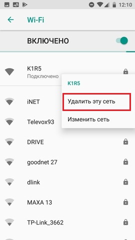 Почему телефон не подключается к Wi-Fi: советы и решение
