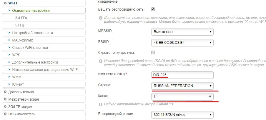 Почему телефон не подключается к Wi-Fi: советы и решение