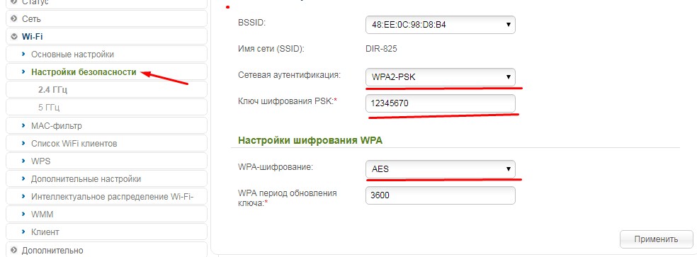 Почему телефон не подключается к Wi-Fi: советы и решение