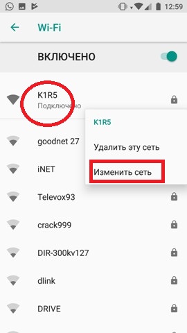 Почему телефон не подключается к Wi-Fi: советы и решение