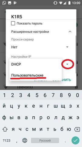 Почему телефон не подключается к Wi-Fi: советы и решение