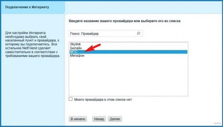 Как настроить роутер ZyXEL Keenetic 4G (II и III): пошаговые инструкции