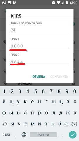 Почему телефон не подключается к Wi-Fi: советы и решение