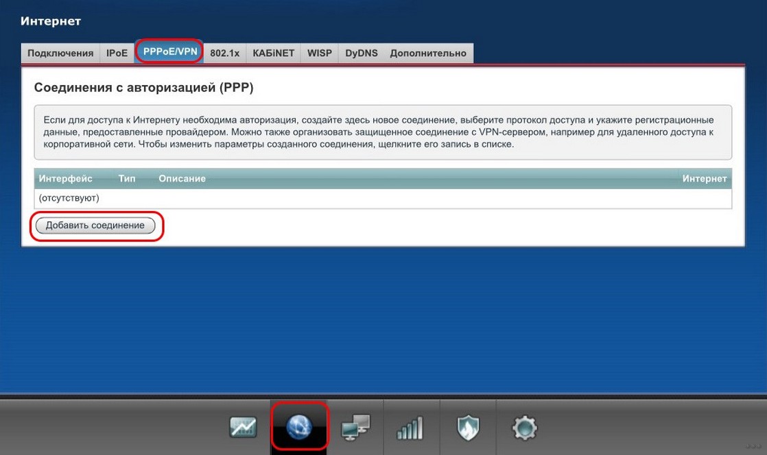Как настроить роутер ZyXEL Keenetic 4G (II и III): пошаговые инструкции