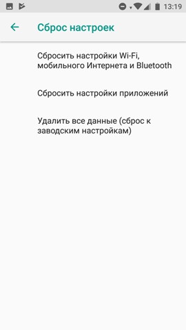 Почему телефон не подключается к Wi-Fi: советы и решение