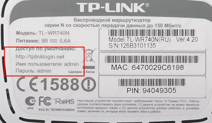 Почему телефон не подключается к Wi-Fi: советы и решение