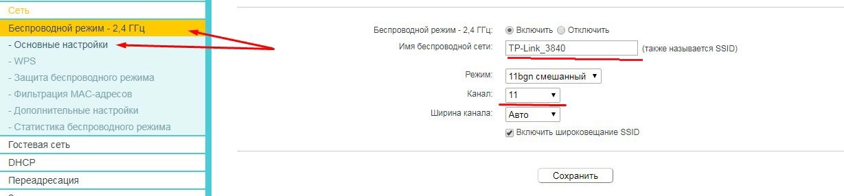 Почему телефон не подключается к Wi-Fi: советы и решение