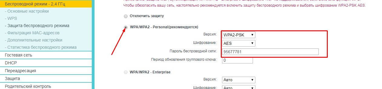 Почему телефон не подключается к Wi-Fi: советы и решение