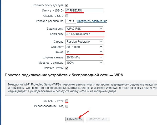 Почему телефон не подключается к Wi-Fi: советы и решение