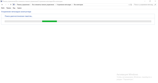 Поиск пакетов