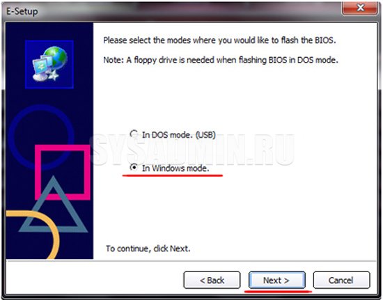 Режим Windows
