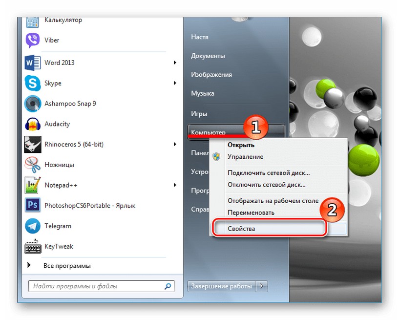 Как настроить Wi-Fi на компьютере с Windows 7 и новее?