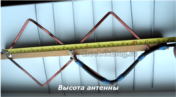 Высота антенны