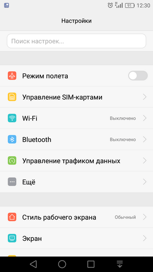 Как получить актуальные настройки интернета МТС на телефон — Ручные и Автоматические конфигурации