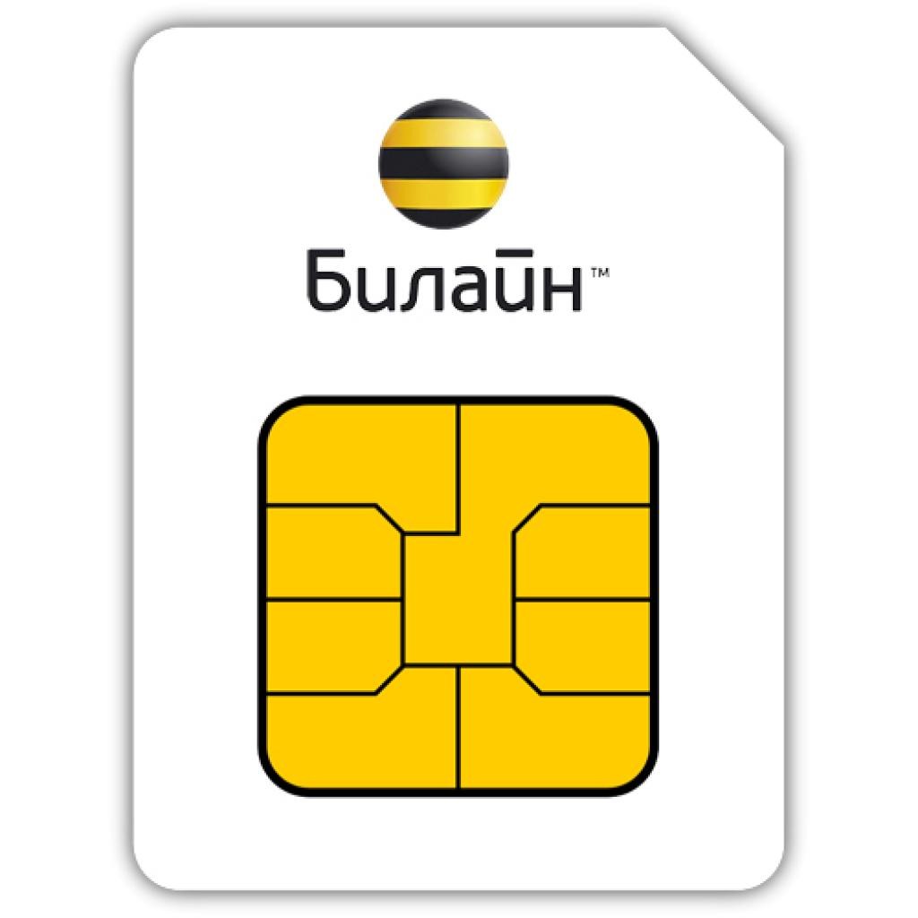bezlimitnyj-internet-bilajn_ (1)