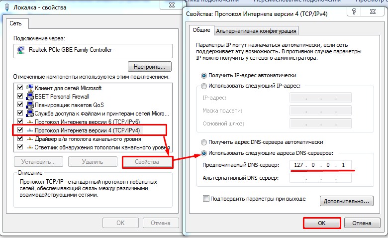 Как раздать Wi-Fi на YOTA с телефона: обход всех ограничений