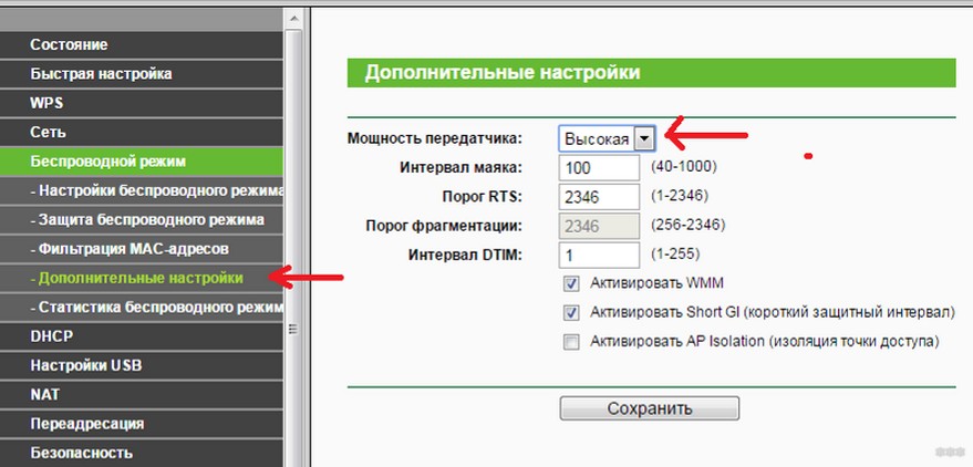 Как защитить свой Wi-Fi роутер от соседей: советы WiFiGid