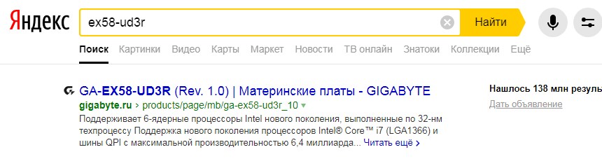 Компьютер не видит Wi-Fi роутер через кабель: полезные советы