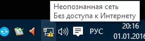 Компьютер не видит Wi-Fi роутер через кабель: полезные советы