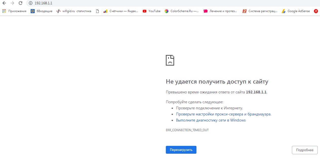 Компьютер не видит Wi-Fi роутер через кабель: полезные советы