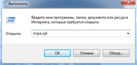 Компьютер не видит Wi-Fi роутер через кабель: полезные советы