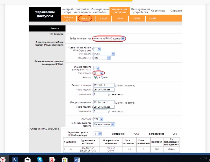TP-Link TD-W8951ND: характеристики и настройка ADSL Wi-Fi роутера