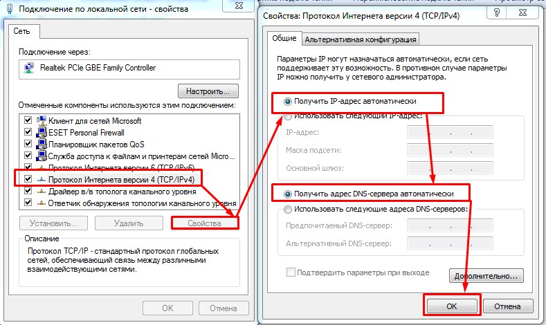 Компьютер не видит Wi-Fi роутер через кабель: полезные советы