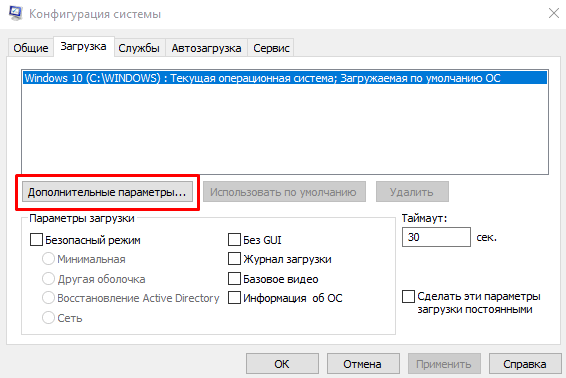 Почему выключается компьютер во время игры сам по себе?