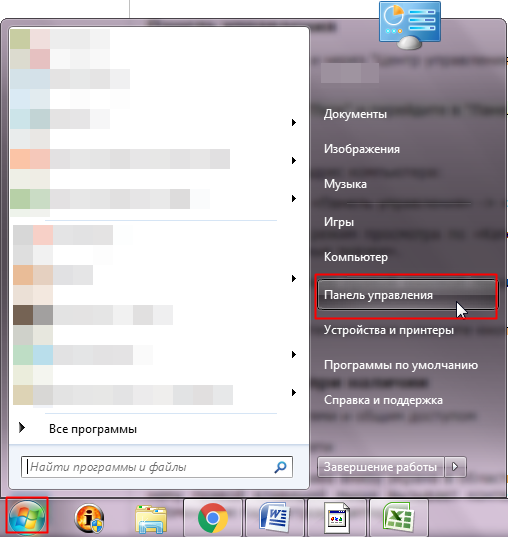 Открытие «Панели управления» в Windows 7