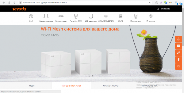 Разделы сайта
