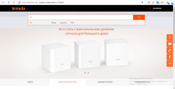 Поиск модели