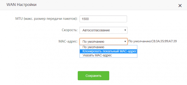 Клонирование адреса