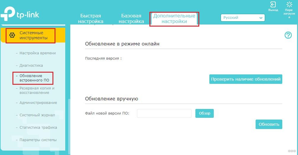 Как прошить роутер TP-Link: инструкция от Ботана