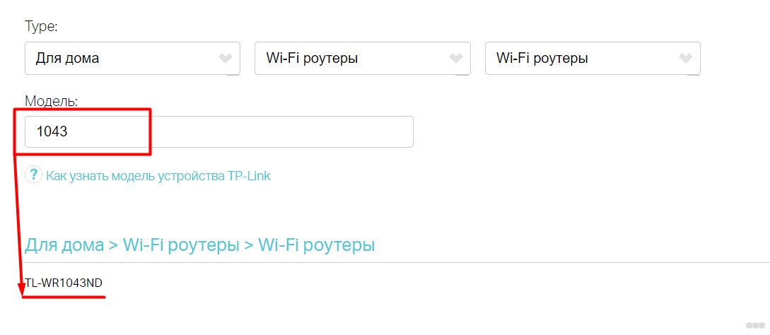 Как прошить роутер TP-Link: инструкция от Ботана