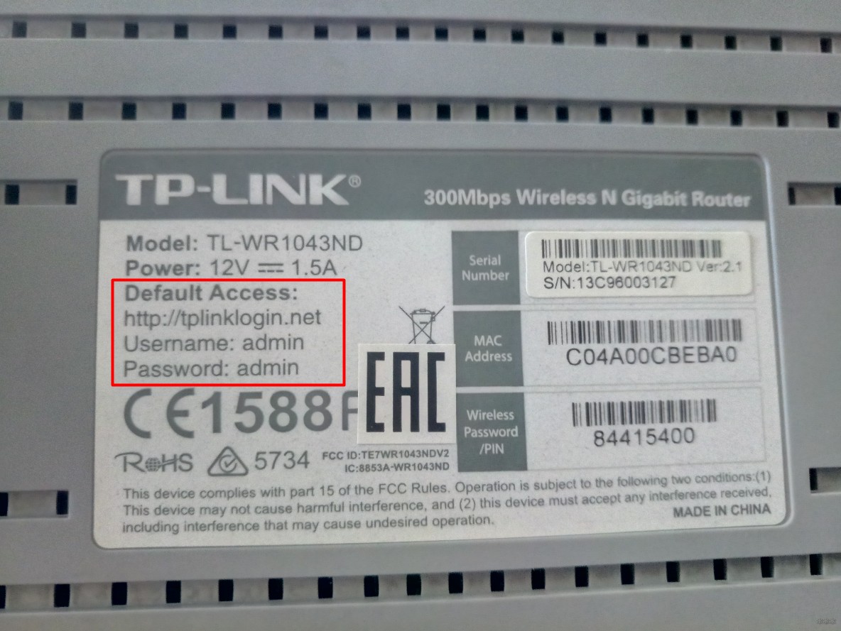 Как прошить роутер TP-Link: инструкция от Ботана