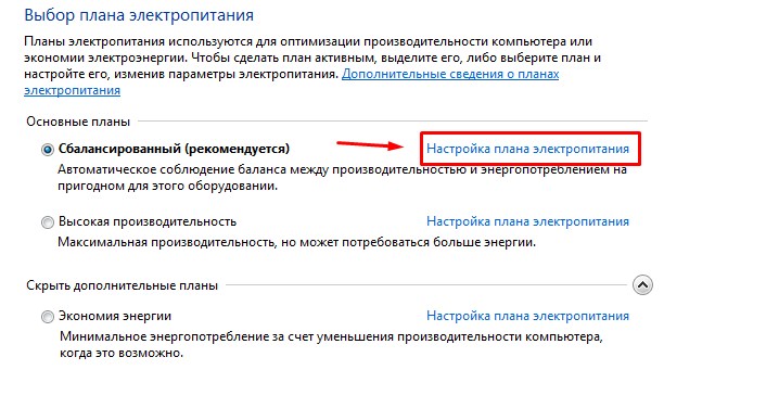 Постоянно пропадает и отваливается Wi-Fi: нестабильный сигнал